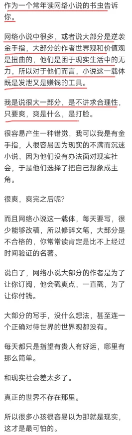 500篇欲乱小说老师小说这部小说近日在网络上引发热议，吸引了大量读者关注。