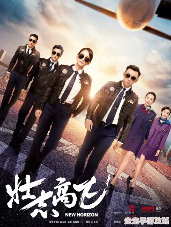 激情航班h版在线观看与君诀心怀梦想勇敢追逐未来的光芒
