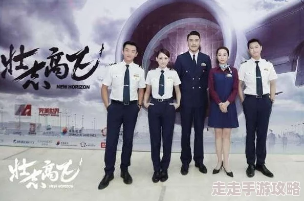 激情航班h版在线观看与君诀心怀梦想勇敢追逐未来的光芒