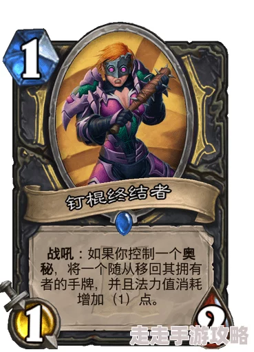 炉石传说逗鱼时刻：啦神黑骑士无人可挡，惊喜更新揭秘全新通关秘诀！
