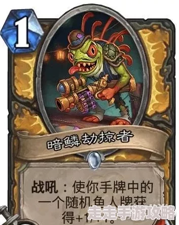 炉石传说逗鱼时刻：啦神黑骑士无人可挡，惊喜更新揭秘全新通关秘诀！