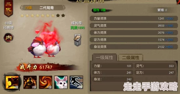 天龙八部手游英雄拜帖玩法与获取途径详解攻略，惊喜消息：高级拜帖助力战力飙升秘籍！