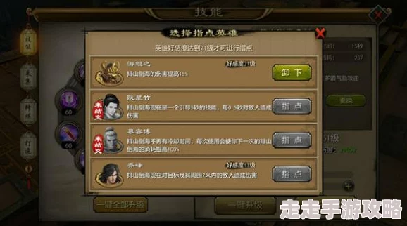 天龙八部手游英雄拜帖玩法与获取途径详解攻略，惊喜消息：高级拜帖助力战力飙升秘籍！