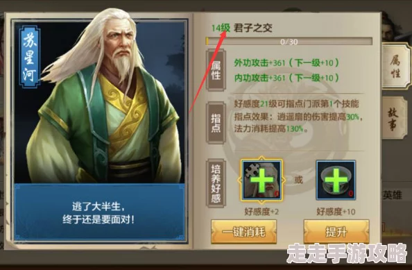天龙八部手游英雄拜帖玩法与获取途径详解攻略，惊喜消息：高级拜帖助力战力飙升秘籍！