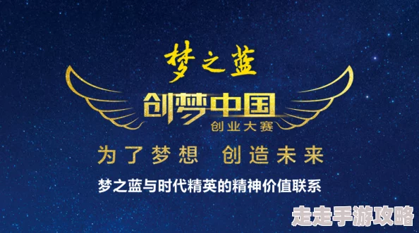 幸福不脱靶天王助理努力追梦，勇敢前行，成就更好的自己！
