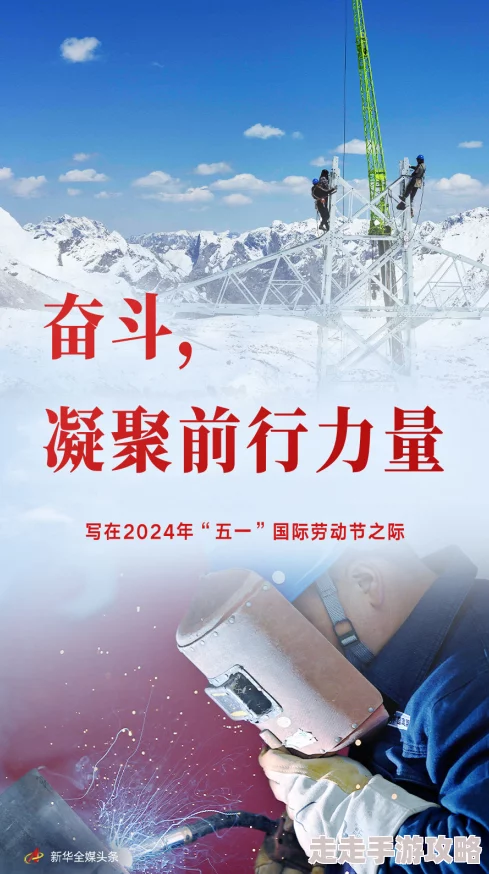 幸福不脱靶天王助理努力追梦，勇敢前行，成就更好的自己！