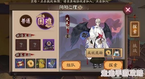 惊喜！阴阳师手游困难18关平民挂机阵容大揭秘，高效通关不再是梦！