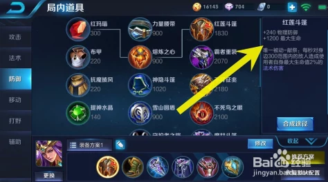 王者荣耀圣域余晖：雅典娜实战技巧深度剖析，惊喜消息！S25赛季新皮肤曝光！