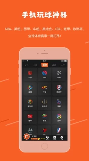 蜜疯直播app下载24_25赛季西甲第14轮塞维利亚vs巴列卡诺塞维利亚主场表现出色，球迷热情高涨