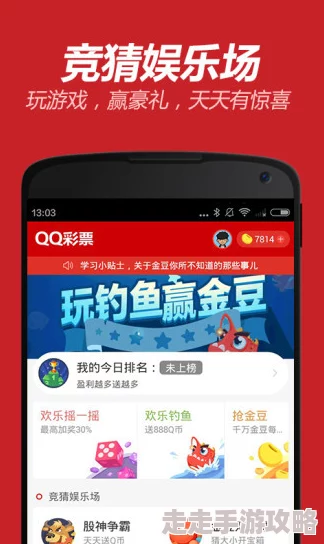 蜜疯直播app下载24_25赛季西甲第14轮塞维利亚vs巴列卡诺塞维利亚主场表现出色，球迷热情高涨