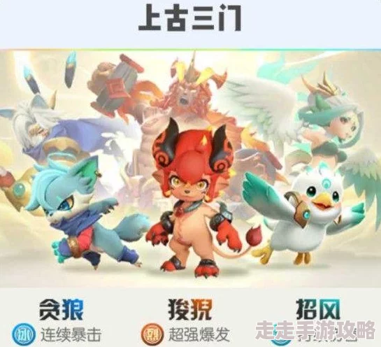 惊喜揭秘！一起来捉妖小神仙高效捕捉技巧，掌握即享稀有妖怪大丰收！