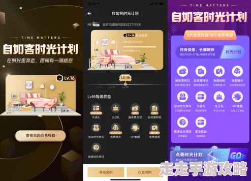 试看30秒非会员体验区让我们一起探索无限可能，开启美好生活的新篇章
