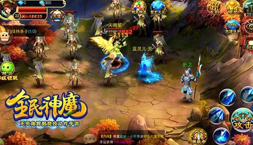 《全民神魔》309服安卓新纪元，七仙女神今日震撼登场，惊喜福利等你来领火爆开启！