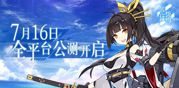 苍蓝誓约钻石用法全攻略：平民玩家必看，合算秘籍大公开！惊喜福利等你领！