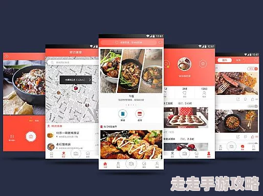 火辣app推出全新功能用户可实时分享美食体验