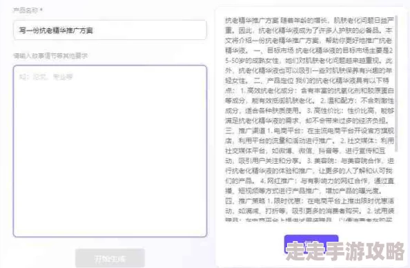 李简writeas道具最新功能上线支持多种格式编辑提升用户体验