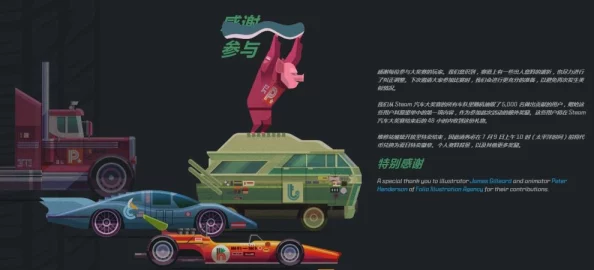 狠狠地插入高智能方程式赛车新世紀GPX追逐梦想勇往直前创造辉煌未来