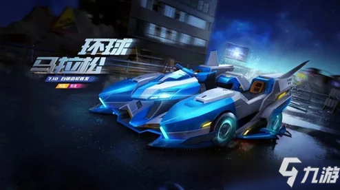 狠狠地插入高智能方程式赛车新世紀GPX追逐梦想勇往直前创造辉煌未来