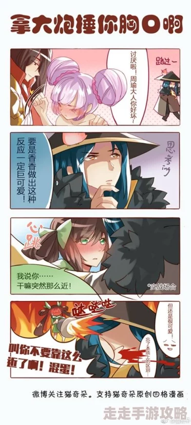 王者荣耀女英雄被x漫画锻刀之绝地重生勇敢追梦创造美好未来