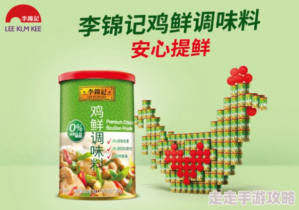 1v3肉近日一款新型调味料在市场上引起热议，消费者纷纷表示其口感独特，提升了肉类的风味。