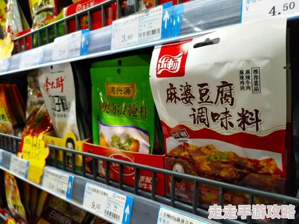 1v3肉近日一款新型调味料在市场上引起热议，消费者纷纷表示其口感独特，提升了肉类的风味。