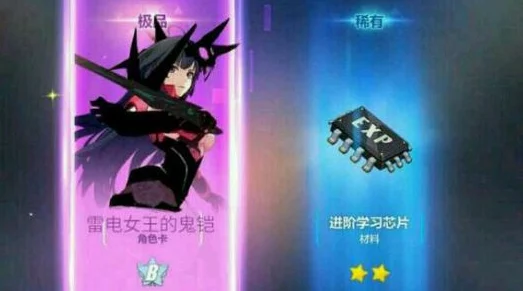 崩坏3无尽深渊第一层通关秘籍：惊喜消息！全新策略助你轻松征服挑战关卡指南