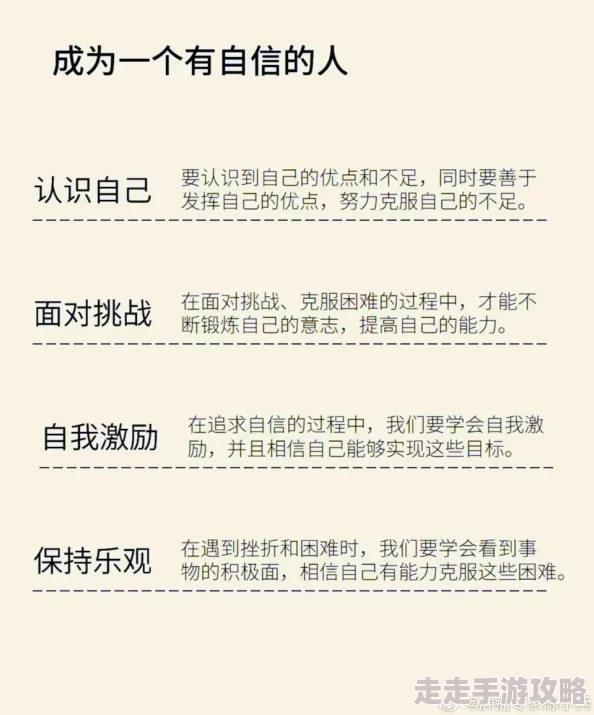 成人四虎积极向上追求梦想勇敢面对挑战实现自我价值