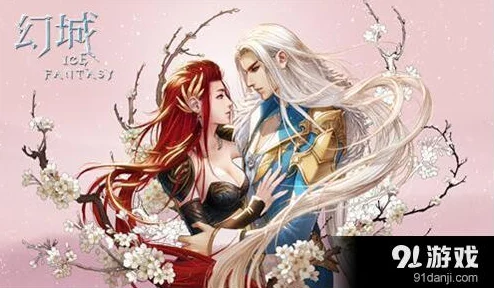 幻城手游婚恋系统大揭秘：怎么结婚？惊喜消息！全新婚礼玩法等你来体验！