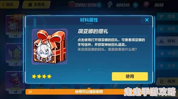 崩坏3双十一超值惊喜！月卡双倍奖励限时上线，尊享专属福利大放送！