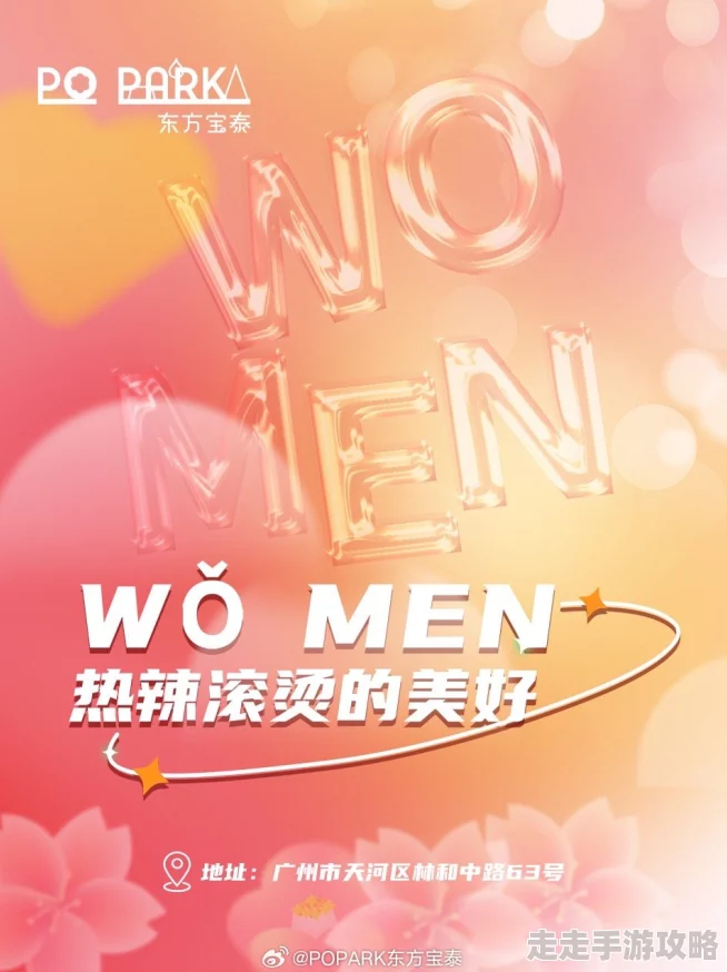 videopornopornodrome让我们一起传播积极向上的能量与快乐，共同创造美好的未来