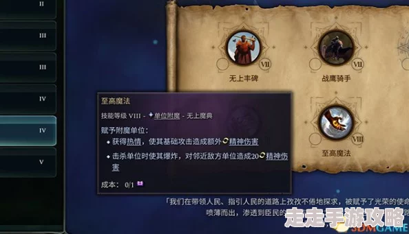 不朽王座新手道具使用技巧全解析，惊喜消息：独家高效攻略助你快速上手！