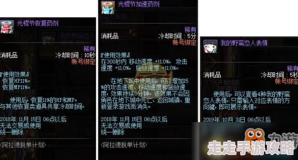 不朽王座新手道具使用技巧全解析，惊喜消息：独家高效攻略助你快速上手！