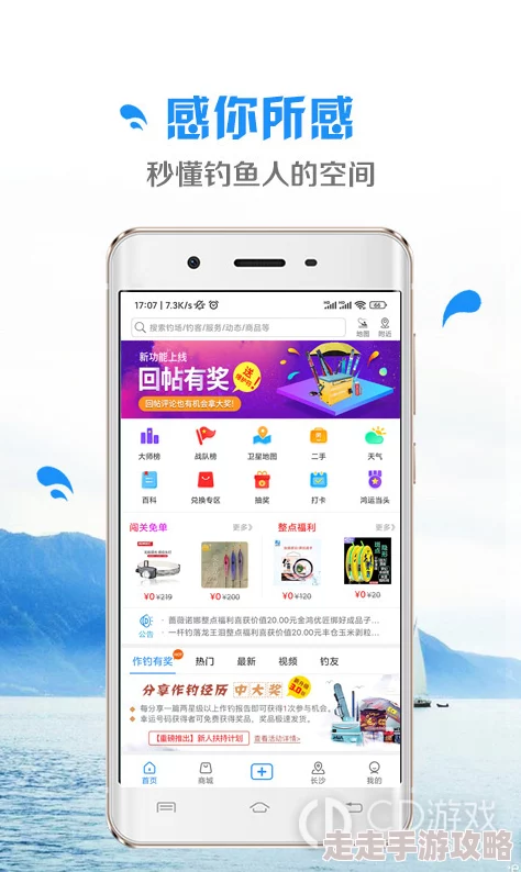 王多鱼网站软件推出全新功能用户体验大幅提升