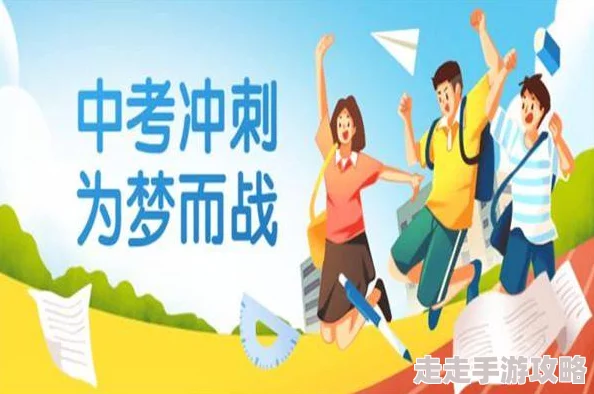 射多多积极向上让我们一起追求梦想勇敢面对挑战