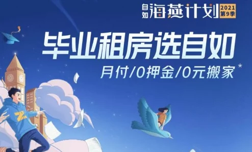 射多多积极向上让我们一起追求梦想勇敢面对挑战