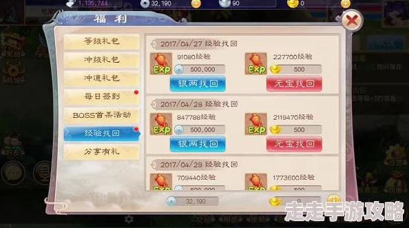 啪啪三国端午节惊喜加码！专属豪华礼包限时大派送，海量福利等你来拿！