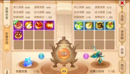 武极天下手游闪退烦恼终结！惊喜发布：完美解决闪退问题一站式教程