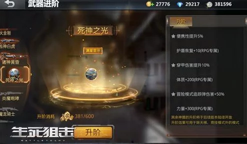 武极天下手游闪退烦恼终结！惊喜发布：完美解决闪退问题一站式教程
