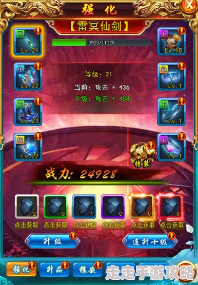 仙魔圣域大揭秘：灵心职业技能效果详解，惊喜消息！全新技能即将震撼上线！