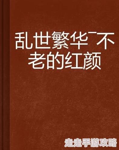 翁熄系列乱短篇30部老爬小说最新章节已更新，精彩剧情引人入胜