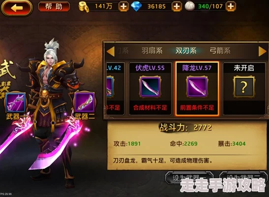 《刀锋无双》安卓新服202服百依百从今日震撼开启，惊喜福利大放送，不容错过！