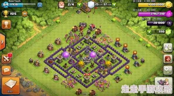 部落冲突惊喜揭秘：8本顶级护资源阵型布局全解析，助你防御无忧！