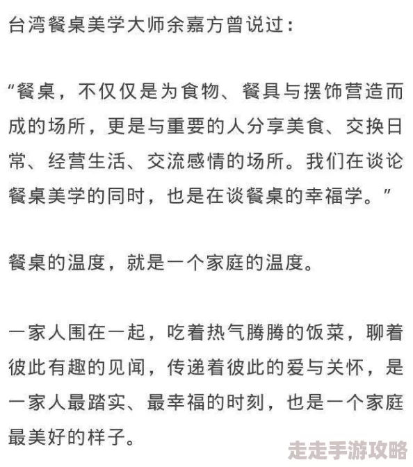 爽文合集大饭店让我们在美食中感受温暖与幸福,共享生活的美好时光 爽文合集大饭店让我们在美食中感受温暖与幸福,共享生活的美好时光
