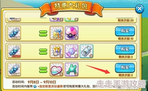 口袋妖怪复刻：揭秘超能石碎片高效获得地点，攻略在手惊喜不停！限定版宠物等你拿！