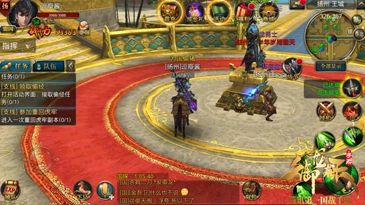 惊喜加码！御龙在天手游国王许愿任务全新玩法攻略大揭秘