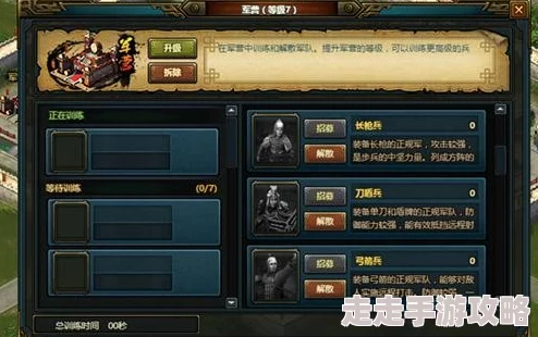 点兵三国装备系统全面剖析：详细功能介绍及惊喜更新内容大揭秘！