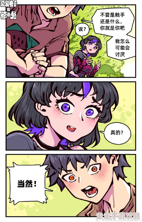 触手怪h宠物男友陪伴你每一天让生活充满温暖与快乐