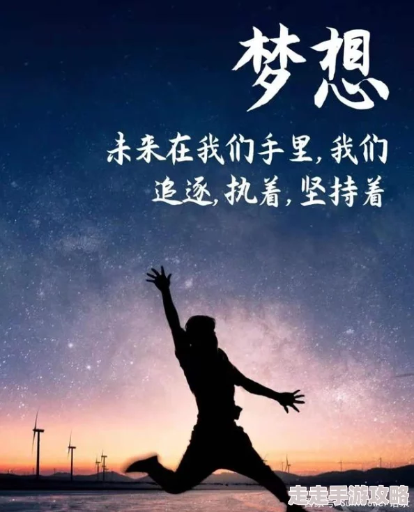 zoomkooldog让我们一起努力追求梦想，积极向上，创造美好未来