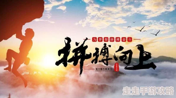 zoomkooldog让我们一起努力追求梦想，积极向上，创造美好未来