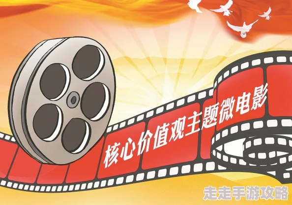 毛片在线观看传播积极向上的价值观让生活更美好